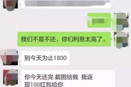 黔东南要账公司更多成功案例详情